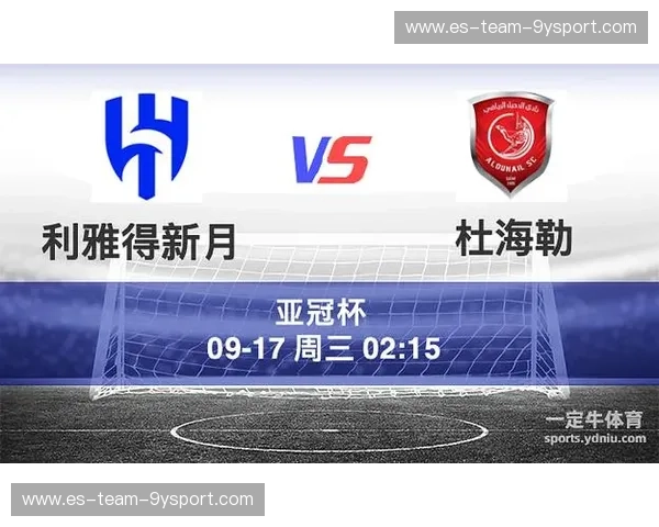 预测利雅得新月