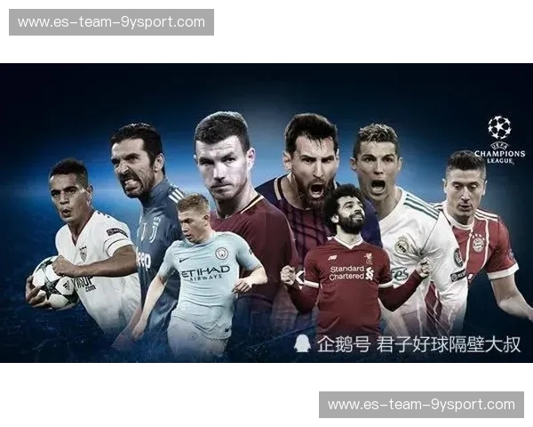 塞维利亚的红潮与安菲尔德的战歌：两支传奇球队的恩怨情仇