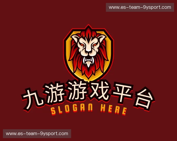 认识九游游戏平台